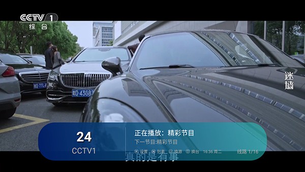 新棒棒tv