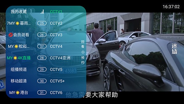新棒棒tv