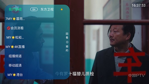 新棒棒tv