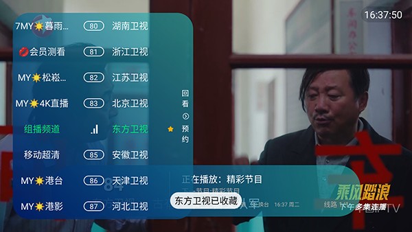 新棒棒tv