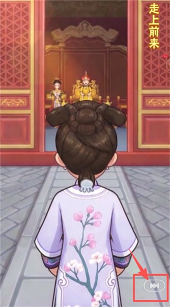 游戏攻略配图2