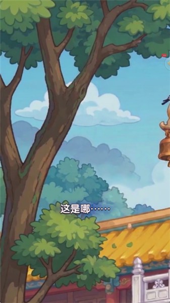 梦回甄嬛传游戏攻略配图1