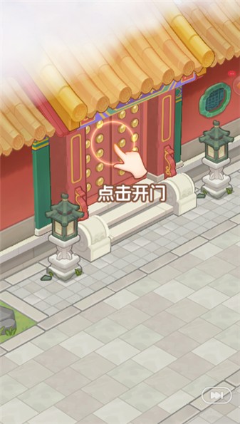 游戏攻略配图10