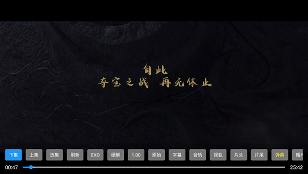 魔盒视频截图