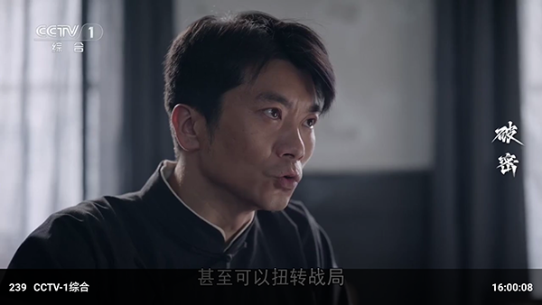 魔盒视频截图