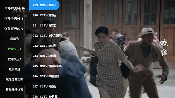 魔盒视频截图