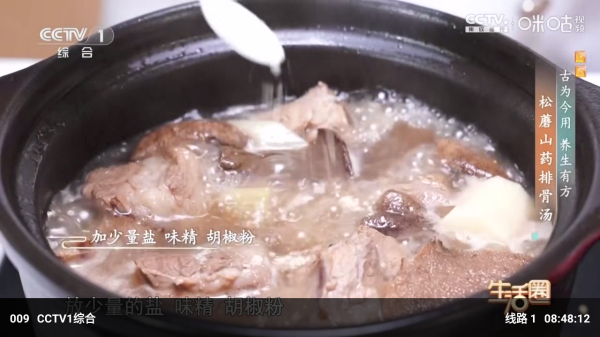 饿狼TV截图