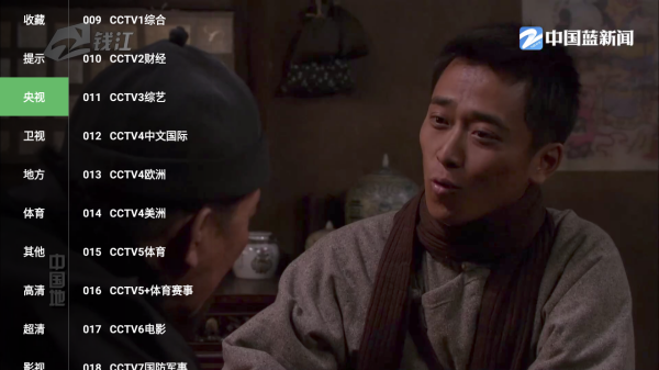 饿狼TV截图