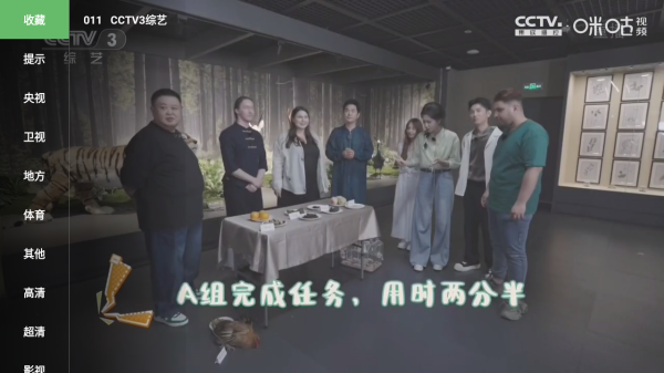 饿狼TV截图