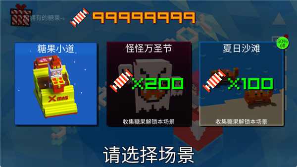 方块儿路新手攻略配图1