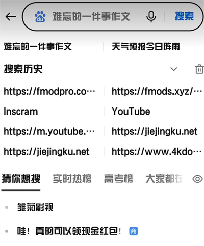 火柴人战争遗产FM魔改版