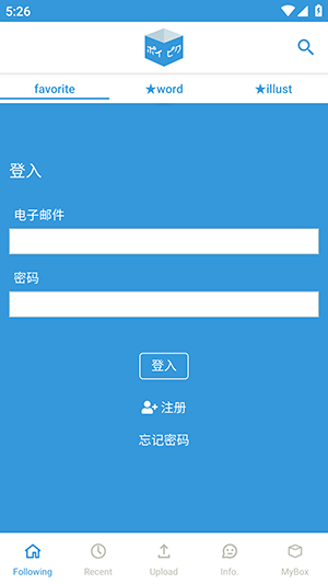 破皮裤poipiku正版截图
