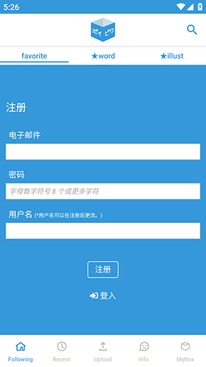 破皮裤poipiku正版截图