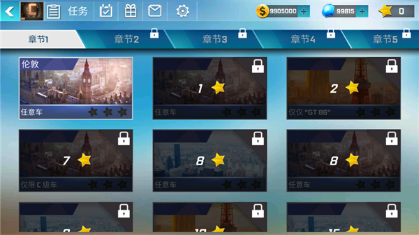 怎么玩配图2