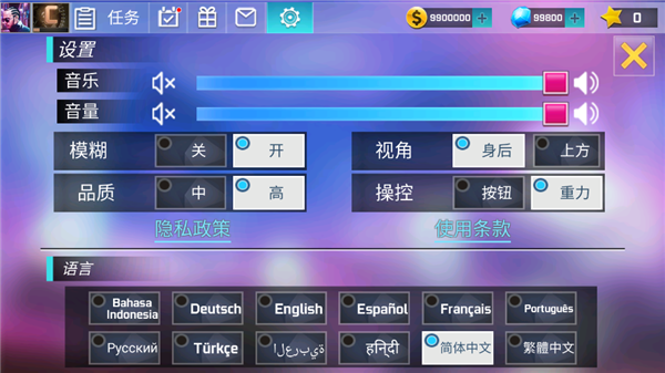 怎么设置中文配图3