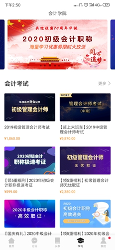 使用教程配图4