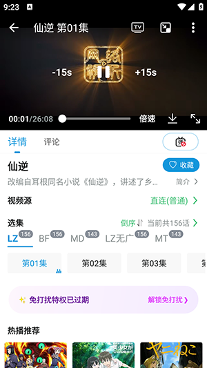 次元酷截图