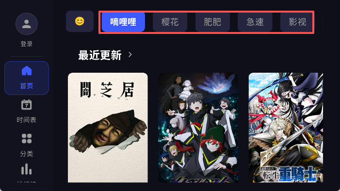 次元TV版 1