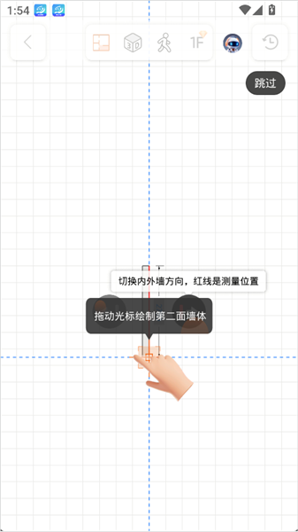 怎么绘制户型图配图4