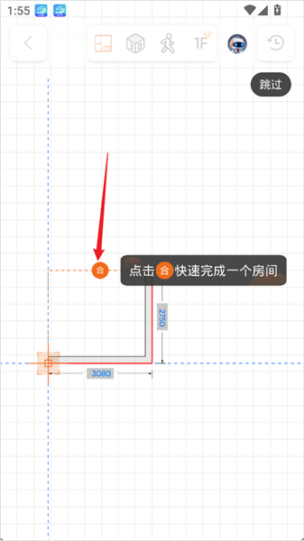 怎么绘制户型图配图6