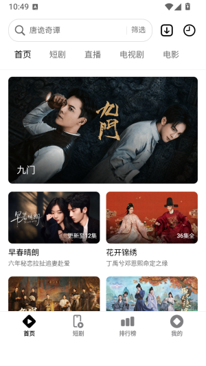 风暴剧场截图