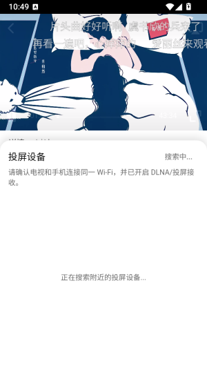 风暴剧场截图