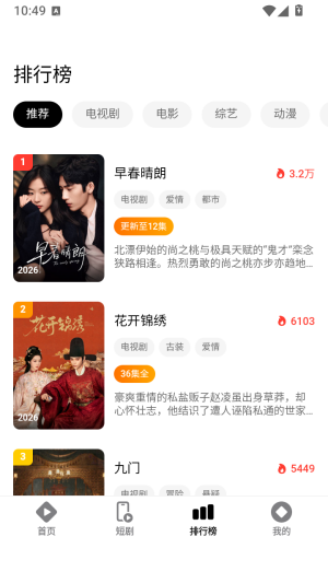 风暴剧场截图