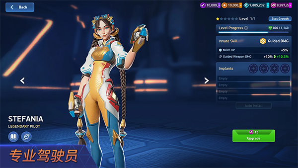 游戏模式配图3