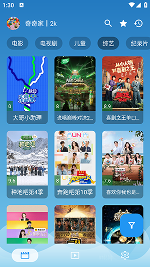 源力本地截图