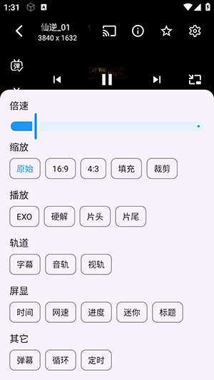 源力本地截图