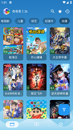 源力本地截图