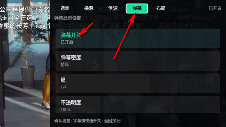 看剧AI TV截图