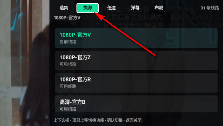看剧AI TV截图