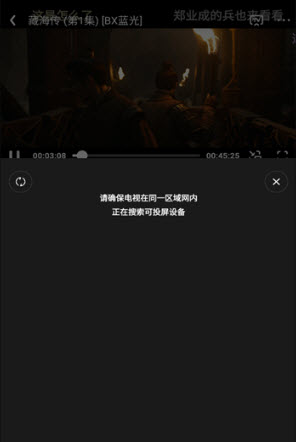 橘汁追剧截图