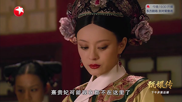 手机电视APP截图