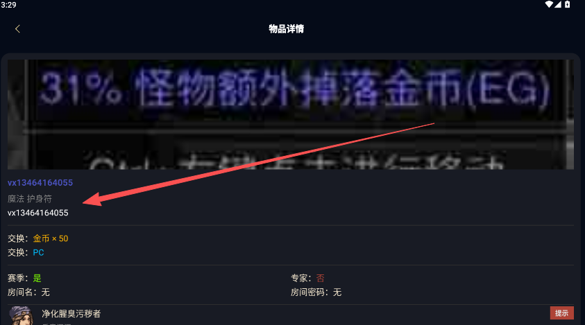 7a65e0b04e3a282e59b5a721dd69797f.png