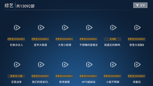 雪龙截图