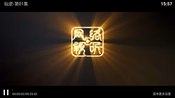 雪龙截图