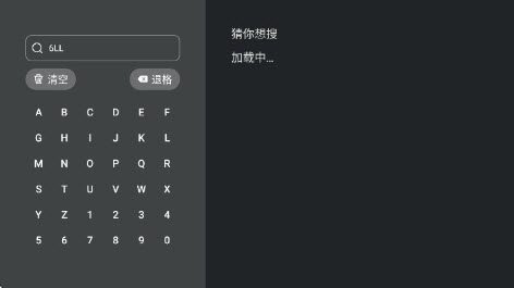 剧兔影视tv版截图