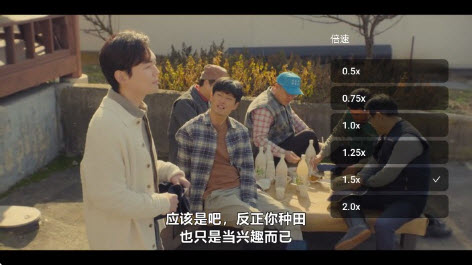剧兔影视tv版截图