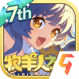 牧羊人之心0.1折 1.10.4 最新版