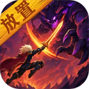 魔界勇者 v1.0.4 安卓版
