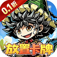 幻境旅者0.1折 1.0 安卓版