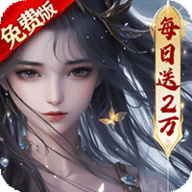 破雪刃 1.0.4 手机版