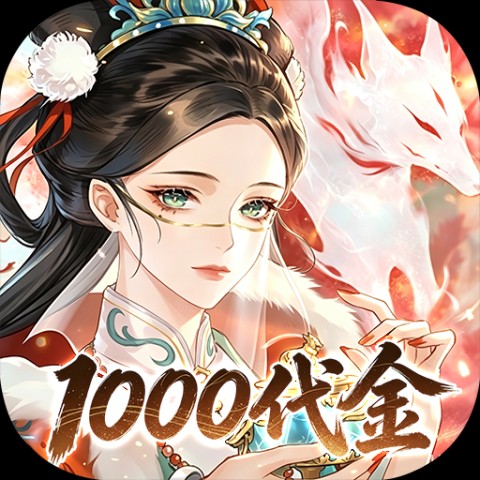 元素穿梭免费版