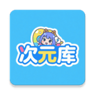 次元TV
