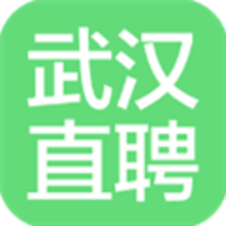 武汉直聘 5.4 安卓版