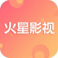 火星影视tv版