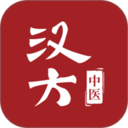 汉方中医 20.26.08.19 安卓版