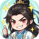 无极侠士 v2.0.1 安卓版